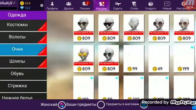Как создать красивую внешность для авакин лайф смотреть онлайн