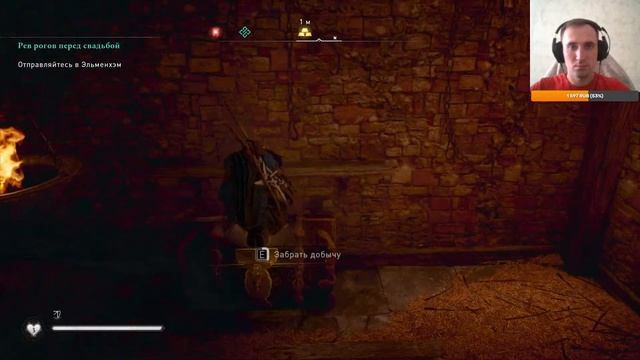 КУДА Я ПРОПАЛ?. Assassin's Creed Valhalla. ЧАСТЬ-16. #assasinscreedvalhalla #рекомендации смотреть онлайн