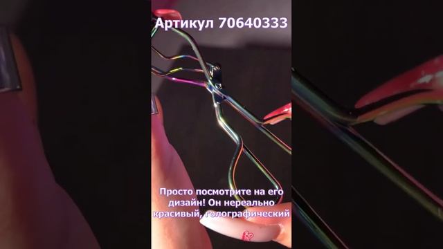 Интересная находка с WILDBERRIES ? #валберис #вайлдберриз #находки #вайлдбериз #распаковка #вб #wb смотреть онлайн