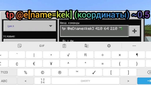 Как Сделать Круг В Майнкрафт пе 1.18 Без Модов // Как Сделать Круг В Майнкрафте без модов смотреть онлайн