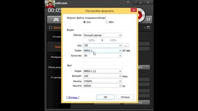 Пользуемся Bandicam правильно!/Как использовать?/Обучение/На русском смотреть онлайн