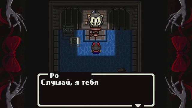 #1 Маленьким девочкам снятся странные сны ■ Red Bow смотреть онлайн