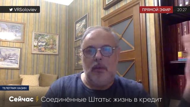 Эфир от 31.01.2022: США - жизнь в кредит - Кризис мировой финансовой системы - Экономика по-руси смотреть онлайн