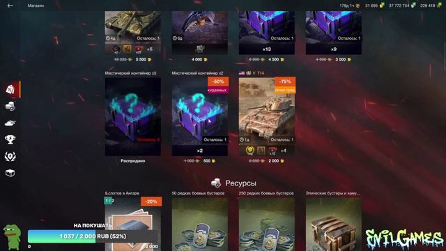 МОЁ ЛУЧШЕЕ ОТКРЫТИЕ МИСТИЧЕСКИХ (и не только) КОНТЕЙНЕРОВ! (WoT Blitz/Apex Legends) смотреть онлайн