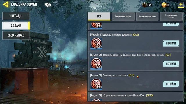 TEST / Call of Duty: Mobile (PC) смотреть онлайн