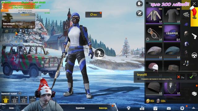 PUBG MOBILE С НОВЫМ 2019 ГОДОМ ДРУЗЬЯ)ЗДОРОВЬЯ ВАМ!И ХОРОШЕГО НАСТРОЕНИЯ)СЛАБОНЕРВНЫМ НЕ ВХОДИТЬ!! смотреть онлайн