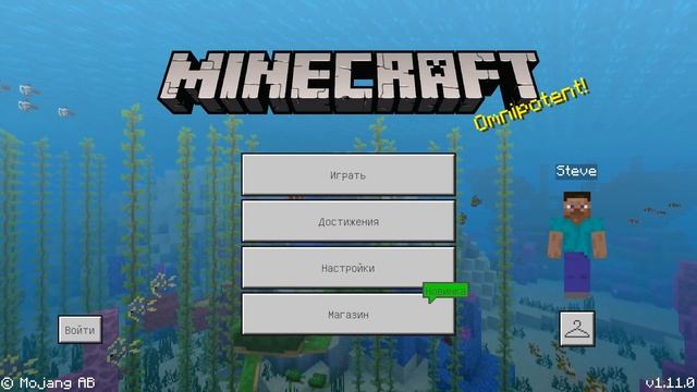 ВЫШЕЛ РЕЛИЗ MINECRAFT PE 1.11.0 VILLAGE & PILLAGE! смотреть онлайн