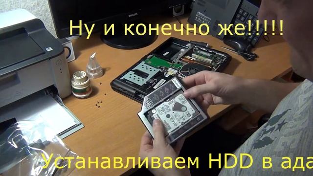 Установка SSD. Вторая жизнь старого ноутбука! смотреть онлайн