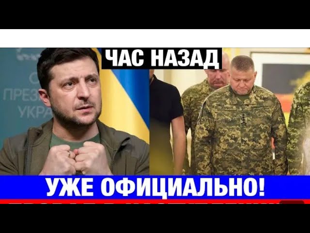 15 МИНУТ НАЗАД!!! СЕГОДНЯ СВЕЖИЙ НОВОСТИ →