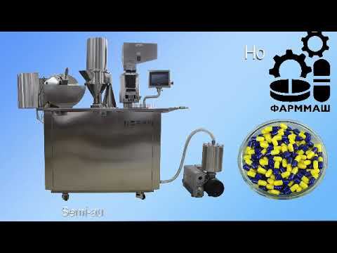 Полуавтоматический капсулятор CGN210D смотреть онлайн