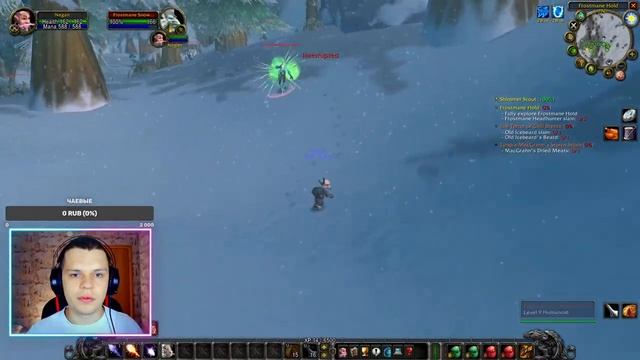WOW TURTLE - ХАРДКОР без смертей! - Маг 6-60 lvl смотреть онлайн
