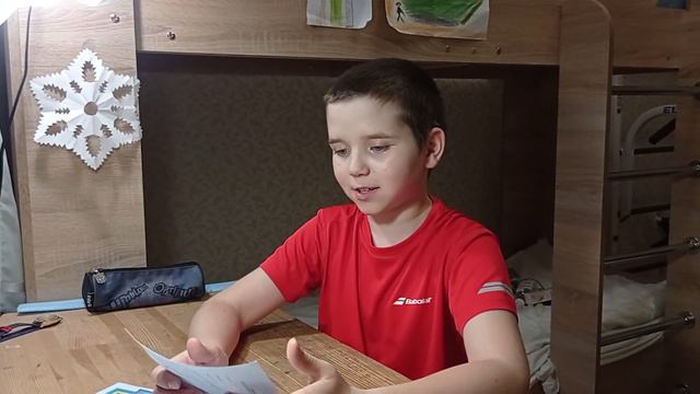 Мій табель та похвальний лист за 4 клас. 28 травня 2021 року.