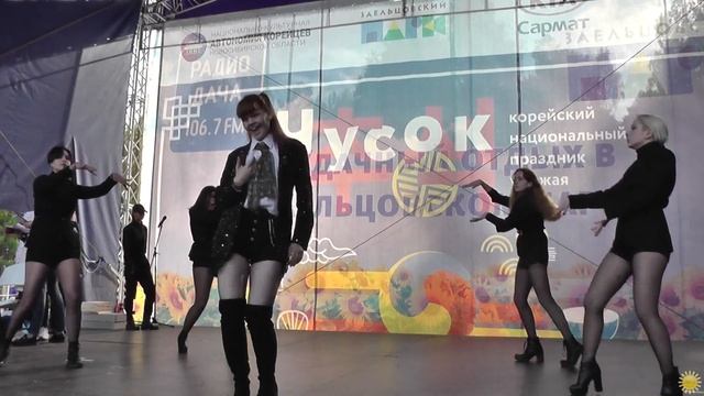 Команда Astrex (Праздник Чусок 14.09.19) смотреть онлайн