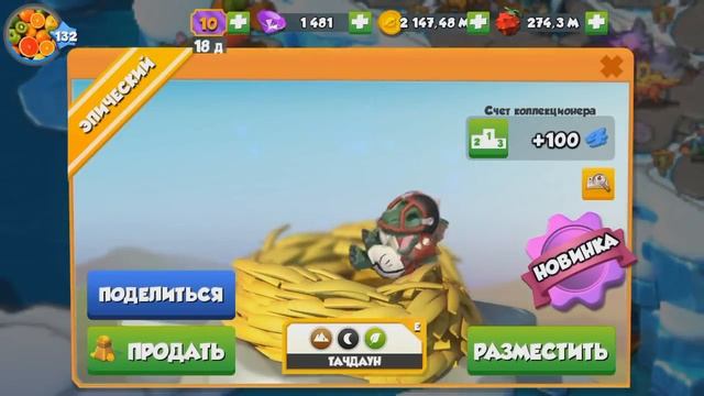 КАК ВЫВЕСТИ ДРАКОНА МЕСЯЦА ЛИЛИТ? | ЛЕГЕНДЫ ДРАКОНОМАНИИ смотреть онлайн