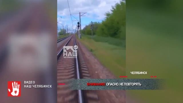 Подросток, занимаясь паркуром на ж/д путях, получил удар током смотреть онлайн