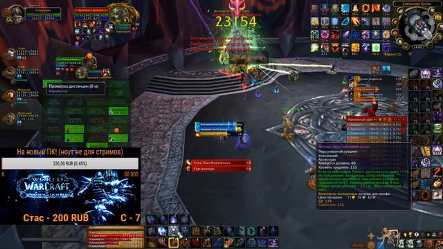 ЦЛК 25 об. (маг) Циркуль х100 World Of Warcraft: Wrath of the Lich King смотреть онлайн