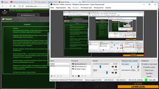 НОЧНОЙ СТРИМ : ТАНКИ ОНЛАЙН (Т.О) смотреть онлайн