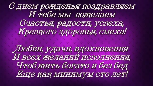 юбилей смотреть онлайн