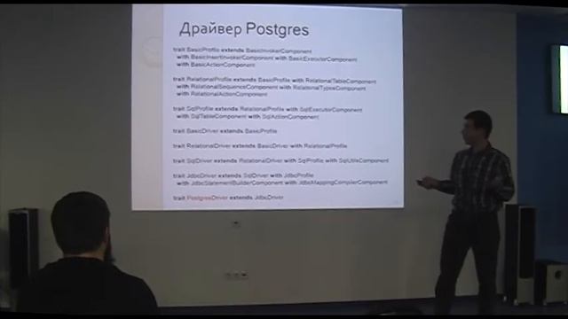 Расширение библиотеки Slick смотреть онлайн