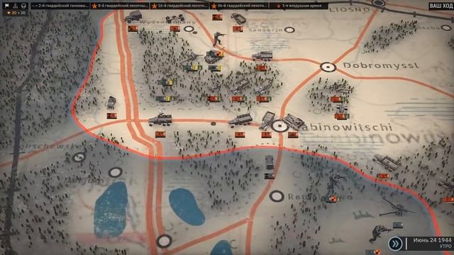 Steel Division 2 Прохождение кампании №4 "Новое начало!" смотреть онлайн