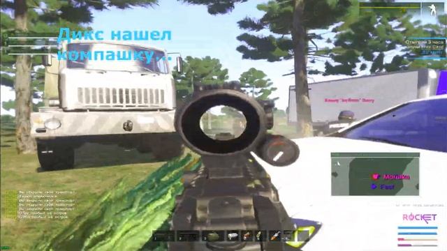 Искал приключения , но нашел файт с козиками //// rocket смотреть онлайн
