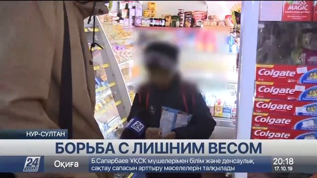 Детей с избыточным весом становится все больше в Казахстане смотреть онлайн
