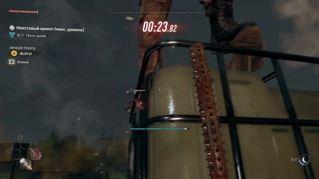 КАК ПРОЙТИ НЕИСТОВЫЙ КРИКЕТ ЗОЛОТО! Dying Light 2 Stay Human #66 смотреть онлайн
