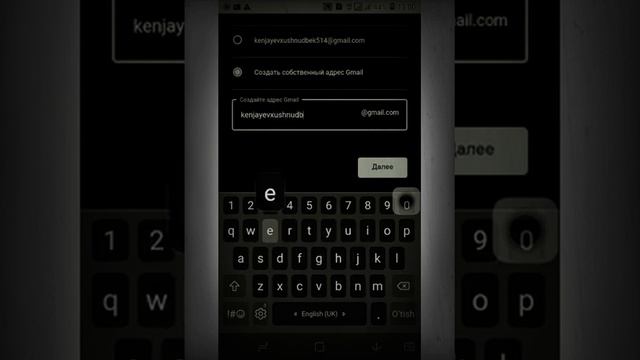 GOOGLE PLAY MARKET OCHISH