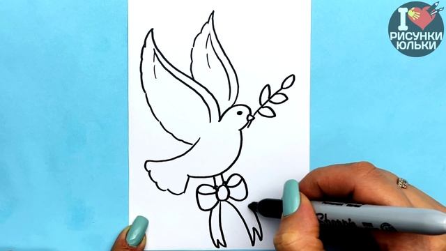 Рисунок на 9 Мая | Как нарисовать Голубя Мира | Рисунки Юльки