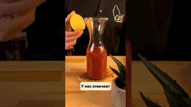 САНГРИТА ? смотреть онлайн