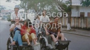 Вьетнам. Камрань