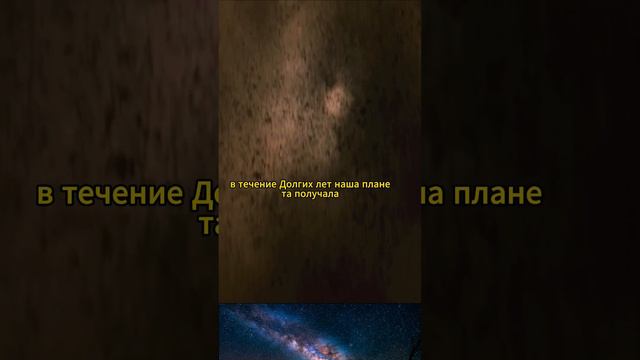Что произошло после падения метеорита? #история смотреть онлайн
