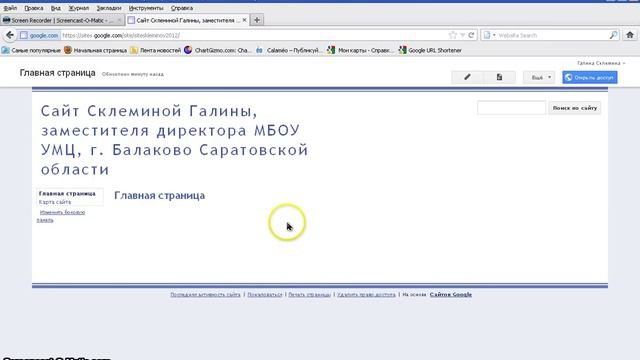 Создание сайта Google.mp4 смотреть онлайн