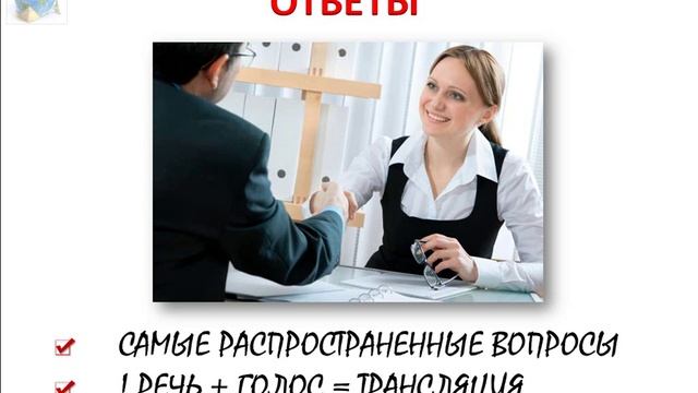 Как пройти собеседование 6 урок Ответы на вопросы смотреть онлайн