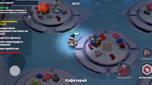 играю в супер сас смотреть онлайн