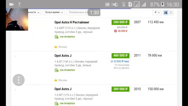 Opela astra такого вы еще не видели веселый обьявление auro.ru смотреть онлайн