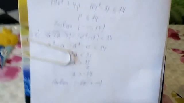 848 (в,г) Алгебра 8 класс, Решим Неравенство смотреть онлайн