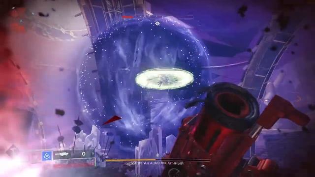 Destiny 2 # 3. Пара налётов , боссы подземелья ,,Тиски алчности,, и кампания ,,Контакт,,.mp4 смотреть онлайн