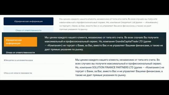 Ora Smart: отзывы клиентов о работе компании в 2022 году