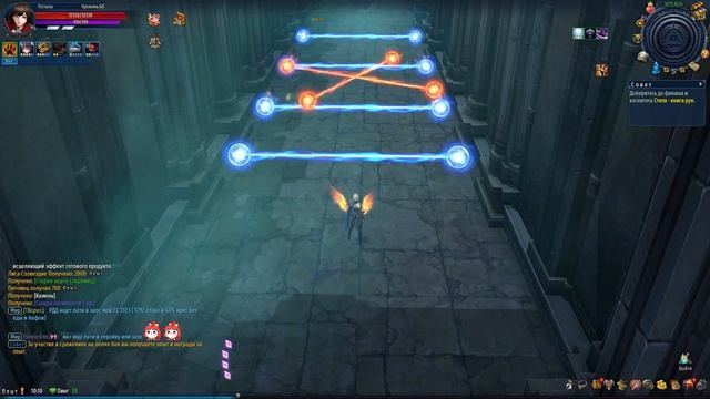 Eternal Magic - мини-игры (✿｡✿) смотреть онлайн