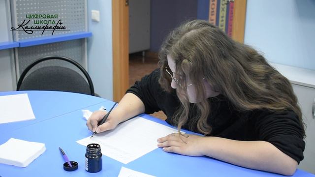 Проект Цифровая школа каллиграфии смотреть онлайн