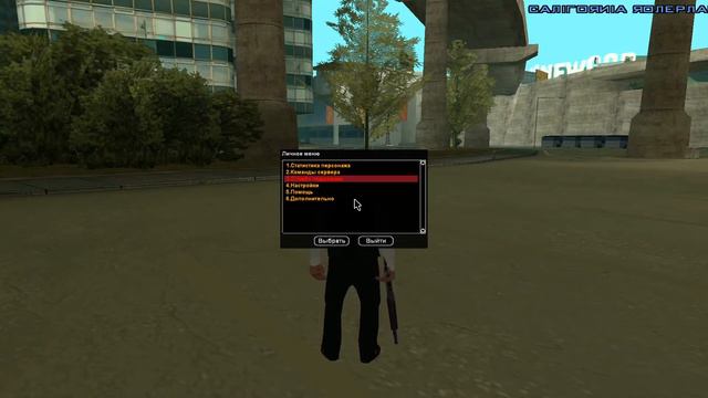 Новый сервер Samp 0.3.7 Реальная жизнь смотреть онлайн