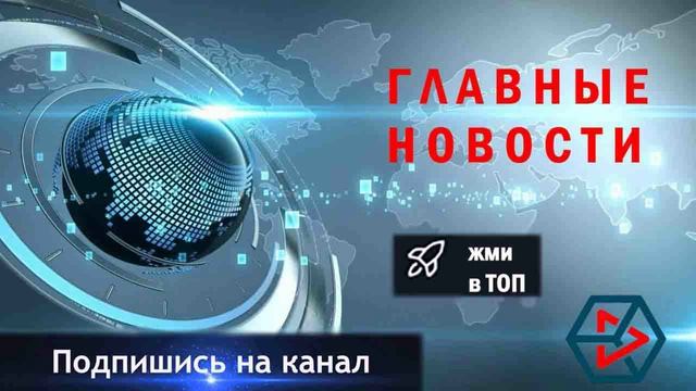 Власти Запорожья назвали взрыв на мосту в Мелитополе терактом