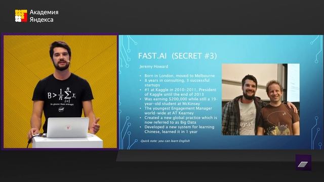 5 secrets to becoming a Kaggle grandmaster — Pavel Pleskov смотреть онлайн