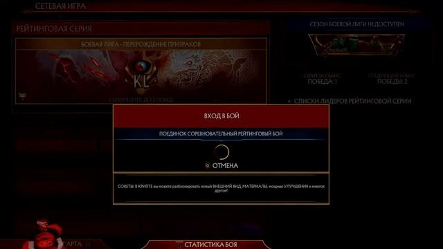 Играем в Mortal Kombat 11 вместе с вами! смотреть онлайн