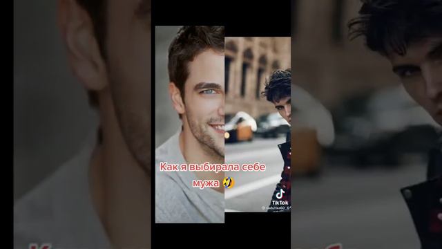 Как я выбирала себе мужа) смотреть онлайн
