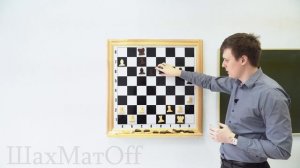 Урок 6. Тактические шахматные приемы. Вскрытое нападение. Вскрытый шах.