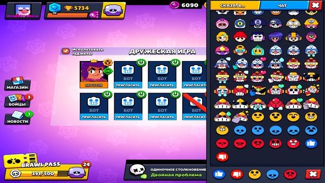 КАК ПОЛУЧИТЬ ПОДАРОК С НОВЫМ ПЕРСОНАЖЕМ КОЛЕТТА В БРАВЛ СТАРС / КОД СРАБОТАЛ! Brawl stars смотреть онлайн