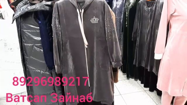Навинка халат 1500р светош ачоибот хушру ? смотреть онлайн