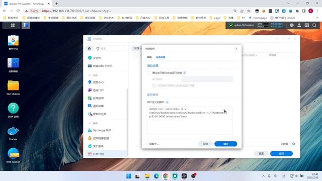 监控Docker磁盘使用情况Doku群晖NAS搭建 смотреть онлайн